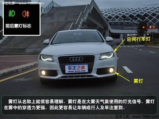 租车夜间行车注意事项